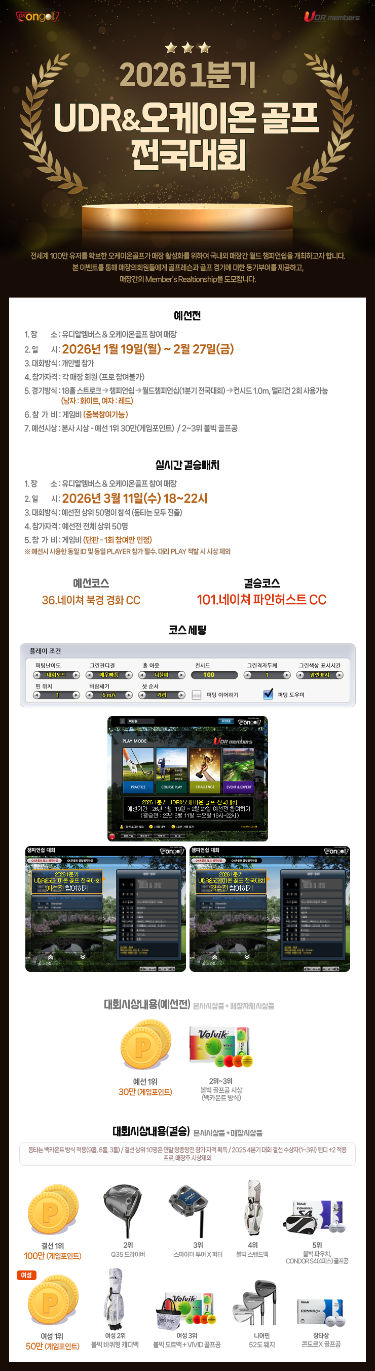 ���� ����Ʈ ��¯ è�Ǿ� ��ȸ